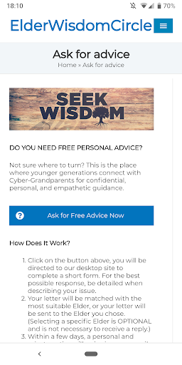 Ask for Advice page